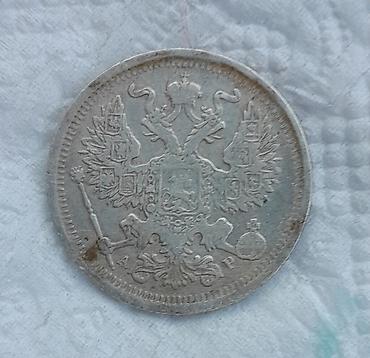 монет: Набор серебряных монет Российской империи: 1) 5 копеек, 1892, С.П.Б — 6