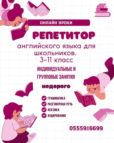 программы для распознавания текста многоязычный: Репетитор