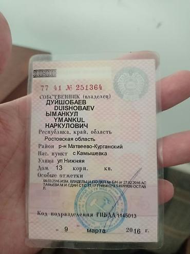 мотор иж: ВАЗ (ЛАДА) 1111 Oka: 2001 г., 1 л, Бензин, Хэтчбэк — 8