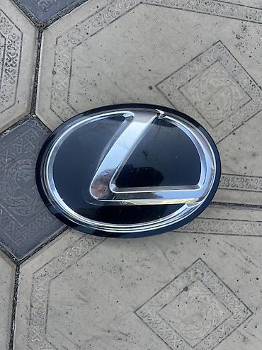 эмблема на лексус: Эмблема на решётку радиатора Lexus - Подходит для моделей: GS 350, ES — 1