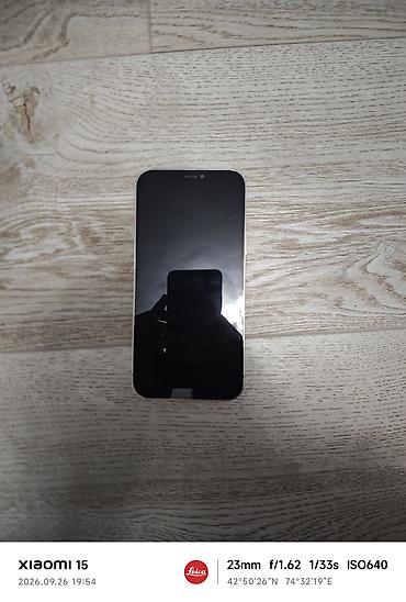 IPhone 12 Pro, Б/у, 256 ГБ, Серебристый