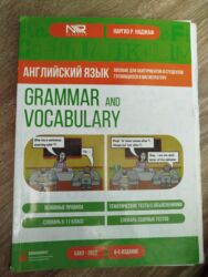 7 ci sinif umumi tarix pdf yukle: Английский язык 9 класс, 2023 год, Бесплатная доставка