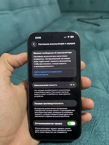 google pixel 5 pro: IPhone 14 Pro, цвет Deep Purple 128 79% Идеал - Super Retina XDR с — 4