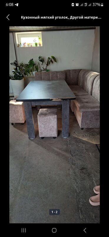 кухонная мебель угалок: Ашкана үчүн жумшак бурчек, Башка материал, түсү - Саргыч боз