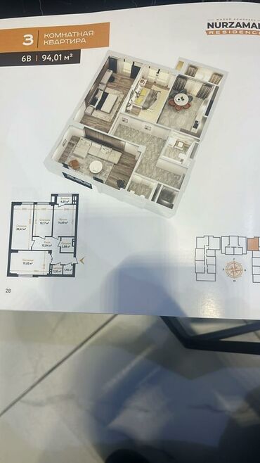 квартиры в частном доме: 3 комнаты, 94 м², Элитка, 12 этаж, ПСО (под самоотделку)