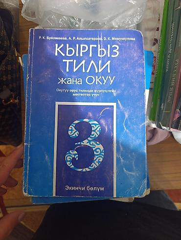 solutions upper intermediate: Учебники и пособия для начальной и средней школы — комплект Состав: - — 6