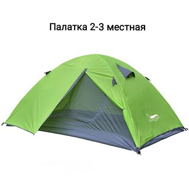 груша спорт: Палатка двухслойная Desert Fox ⠀ Описание: Эта палатка обеспечивает