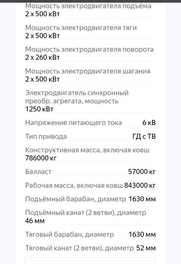 Экскаваторы: Экскаватор, Урал, 2013 г., Гусеничный