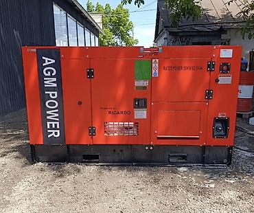 Генераторы: Дизельный генератор AGM POWER, в шумозащитном кожухе. Основные — 4