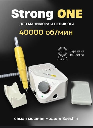 электро инструменты б у: Фреза, Б/у, Самовывоз, Платная доставка