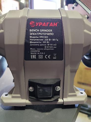 Инструменты: Инверторный сварочный аппарат Ураган ARC-450 (модель ARC-450) - Тип — 9