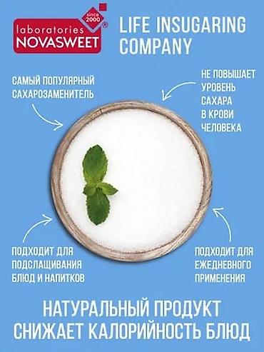Şəkər: Novasweet Steviya – təbii şəkər əvəzedicisi - Çəki: 200 q - Kalori: 0 — 3