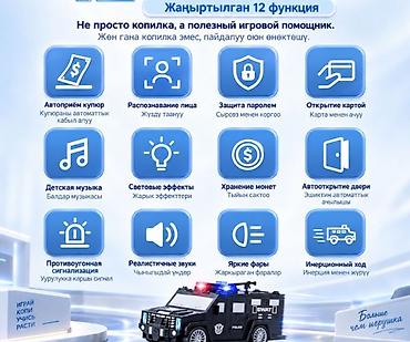 копилку: Копилка-машина с кодовым замком Cash Truck Игровая копилка в виде — 4
