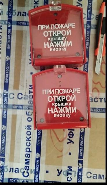 seyf qapi: Yanğın balonları (odsöndürən balonlar) satışı texniki — 4