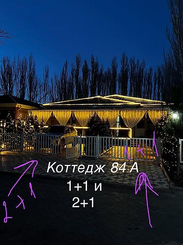 2 8: Коттедж, Кош-Кол, 5 мест — 8