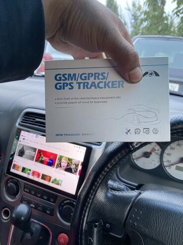 16 pro айфон: GSM/GPRS/GPS трекер для автомобиля, тяжелой техники и другого