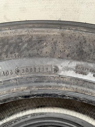 d 110: Комплект автомобильных шин Dunlop AT20 - Размер: 265/70 R18 - Индекс — 7