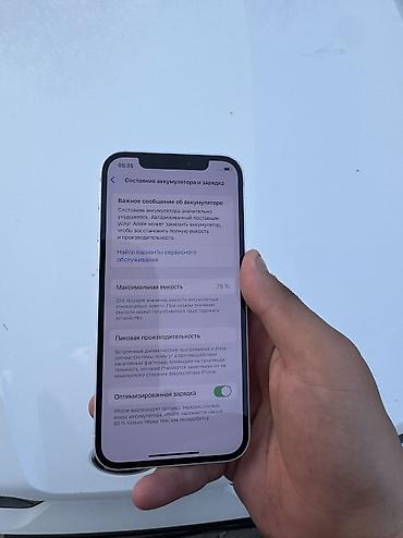 Apple iPhone: IPhone 12, Б/у, 64 ГБ, Белый, 79 % — 2