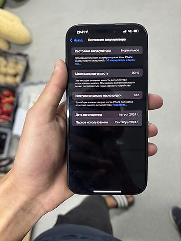 apple watch часы цена: IPhone 16 Pro Max, Б/у, 256 ГБ, Черный, Кабель, 90 % — 3