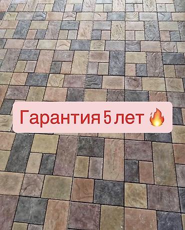 положить брусчатку цена за квадратный метр: 🧱 CДEЛАЙTЕ PАСЧЁТ БРУСЧАTКИ У HАС, ПPЕЖДЕ ЧEМ ЗAKAЗЫBATЬ B ДРУГИХ — 1
