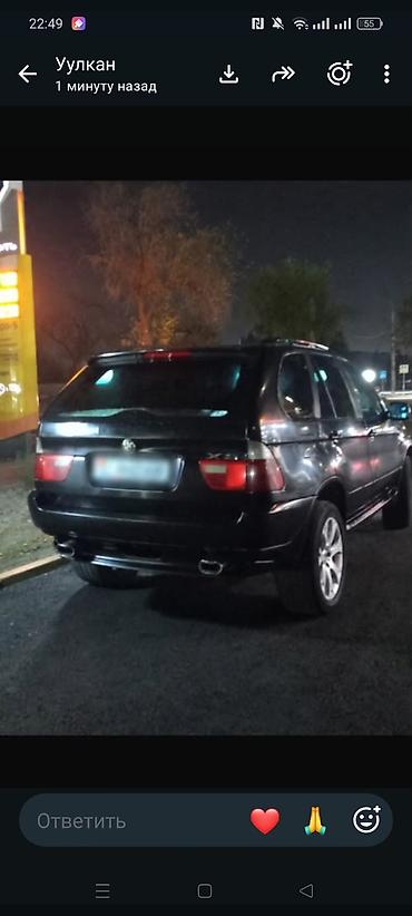 x5 bmb: BMW X5: 2024 г., 3 л, Типтроник, Бензин, Кроссовер — 2
