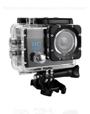 panasonic видеокамера: Водонепроницаемая спортивная экшн-камера Full HD 1080P Предыдущий с
