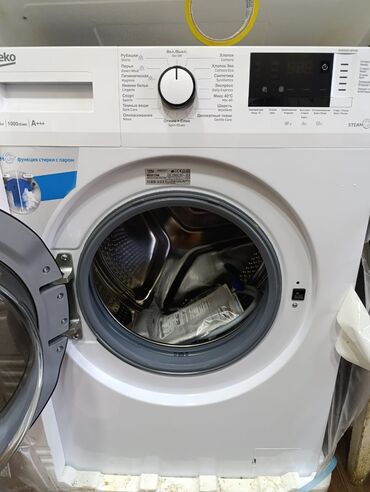 скупка старых стиральных машин: Paltaryuyan maşın Beko, 6 kq, Yeni, Avtomat, Qurutma var, Kredit yoxdur, Ünvandan götürmə
