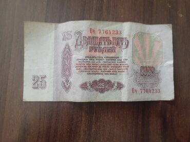 Əskinaslar: 100 Rubl, 100 il, Vəziyyəti: Əla