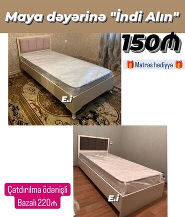 Çarpayılar: Təknəfərlik çarpayı, Bazalı, Matras ilə