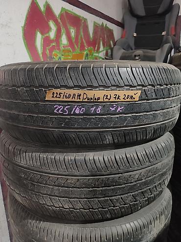 argb controller: 225/60r18 Япония Данлоп 2шт в отличном состоянии — 1