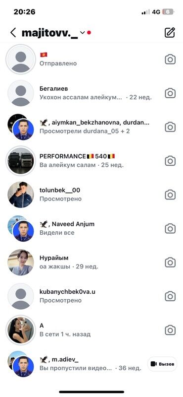 айфон 15 про макс 1 тб цена бишкек: На экране смартфона отображается интерфейс приложения для обмена