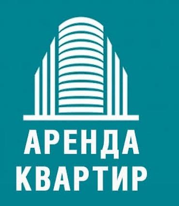 лев толстой квартира: Сдаю квартиру в городе Токмак на продеф центр глобус рядом школа — 1