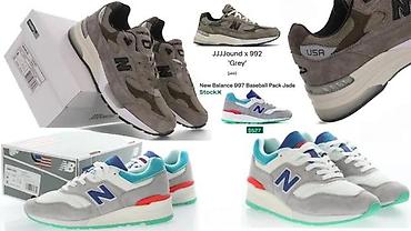 Patike: Vrhunski nb modeli limited. Ed. Mega hit 2025-26 | novo! ! ! Hot! — 1