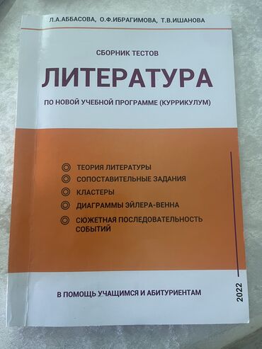 terapevtik stomatologiya kitabi pdf: Книги, журналы, CD, DVD