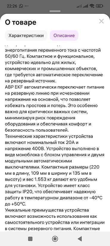 Карты памяти: ГОш — 19