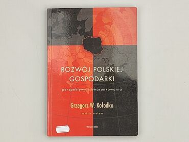 Książka, gatunek - Edukacyjna, stan - Idealny