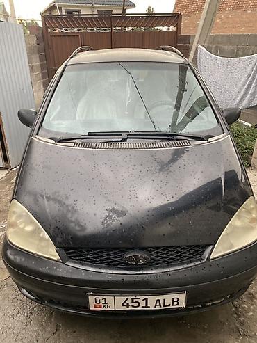 Ford Galaxy: 2003 г., 2.3 л, Механика, Газ, Минивэн