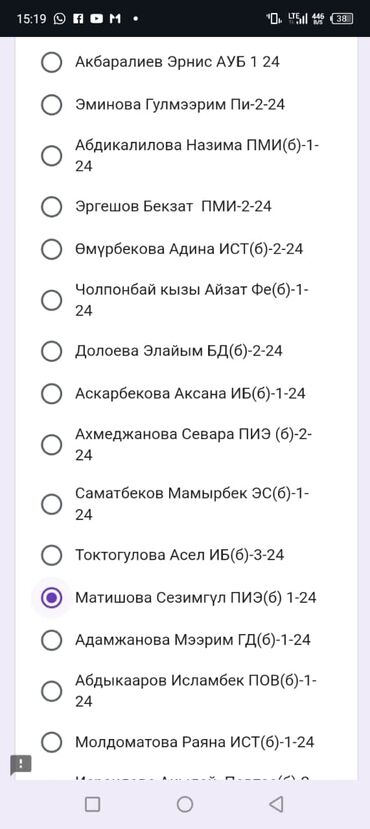 чолпон ата комната: 100 кв. м, Эмереги менен