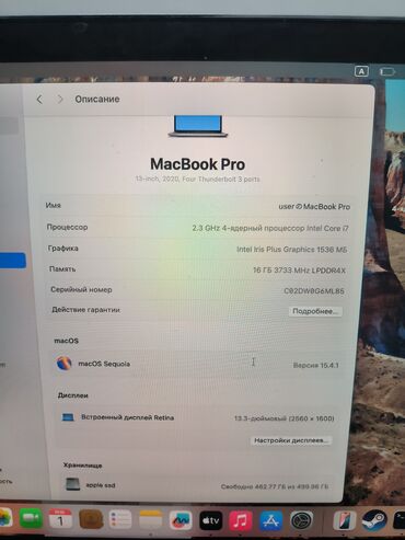 Ноутбуки: Ноутбук, Apple, 16 ГБ ОЗУ, Intel Core i7, 13.3 ", Для работы, учебы, память SSD — 5