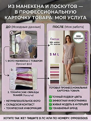 Другие услуги: Услуги графического дизайна! РЕЗЮМЕ разного стиля! ДЕЛАЮ — 8