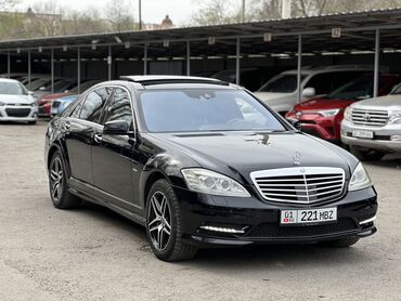 Kia: Mercedes-Benz S 500: 2011 г., 4.7 л, Автомат, Бензин, Седан