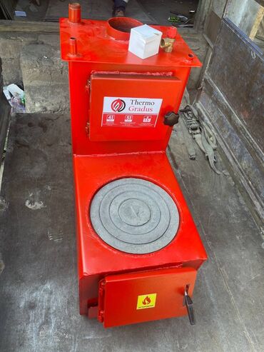 Котлы: Котлы — 19