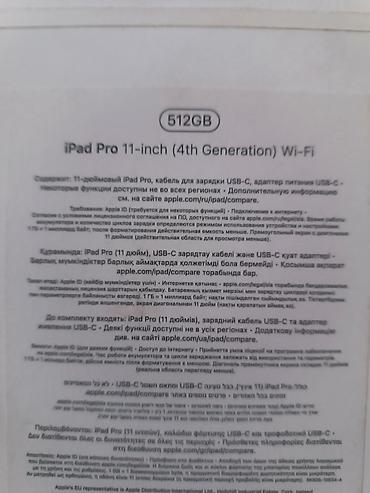 Yeni Apple iPad Pro 11 (2024), 11", 512 GB