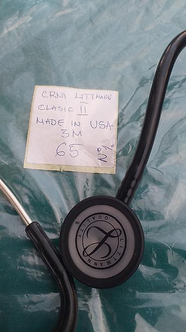 Ostali medicinski proizvodi: Littmann stetoskop Više komada različitih sa različitim cenama- ima na — 6