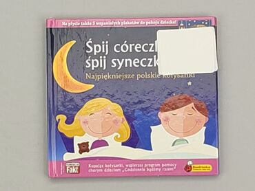 Books, Magazines, CDs, DVDs: CD, genre - Children's, language - Polski, condition - Perfect