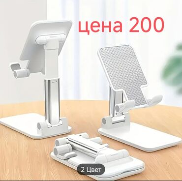 билайн карыз алуу 200 сом: Подставка для телефонов цена 200 сом