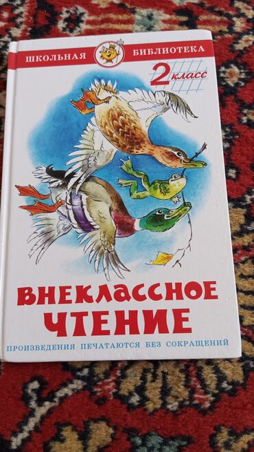 электро скутер сити кока: Чтение новая 250. кок жар