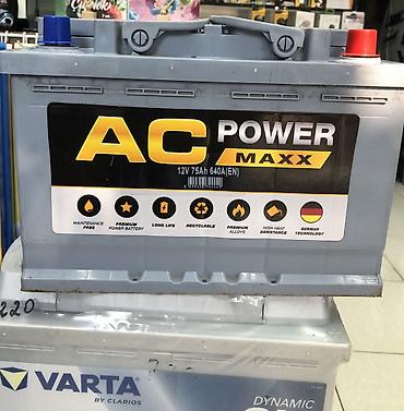 matrix 12v: ALLPower, 75 ah, Orijinal, Türkiyə, İşlənmiş — 1