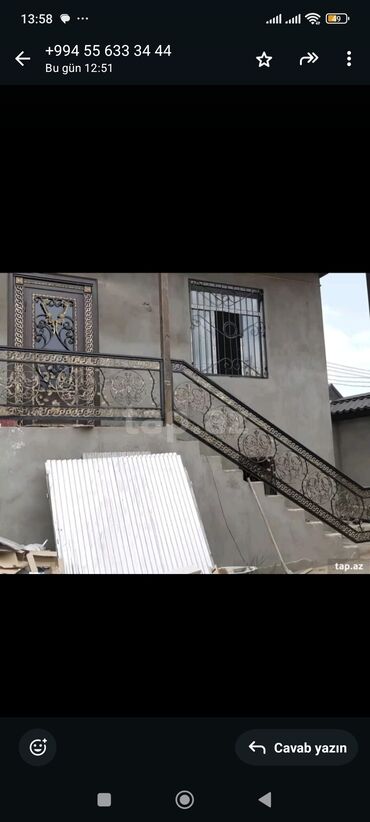 Qaynaq: Qaynaq — 14