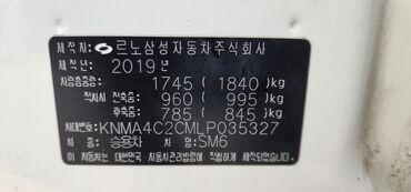 Renault: Renault SM6: 2019 г., 2 л, Автомат, Газ, Седан — 11